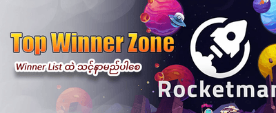 Jili Slot များတွင် အနိုင်ရပါ
