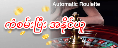 အဖွဲ့ဝင်သစ်အတွက် ၁၀၀% ကြိုဆိုဘောနပ်စ် promotion