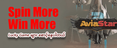 ငါးဖမ်းဂိမ်းများဖြင့် ပျော်ရွှင်ပါ
